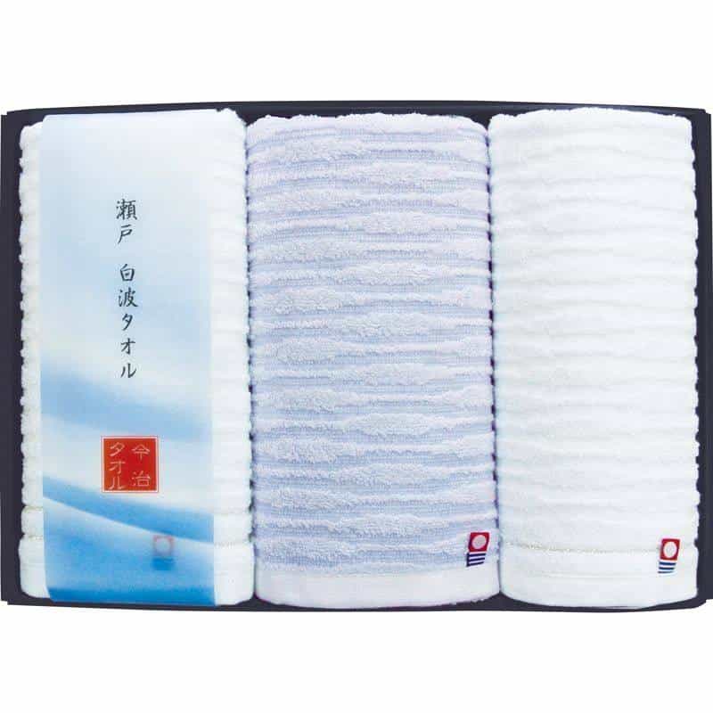 瀬戸 白波タオルセット　(1100029054)