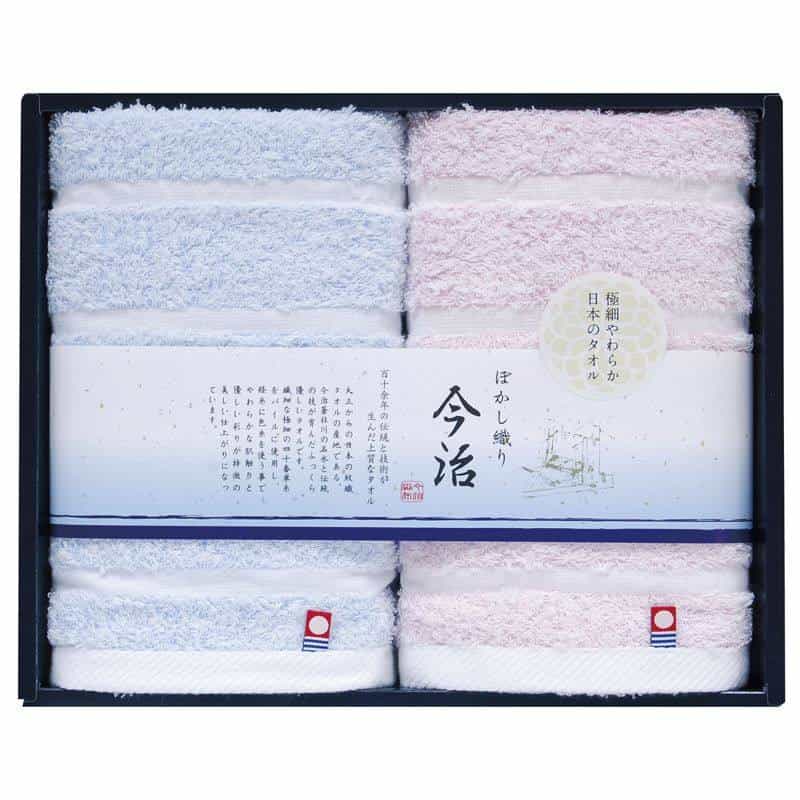 日本名産地 今治ぼかし織りⅡ フェイスタオル２Ｐ　(1100029075)