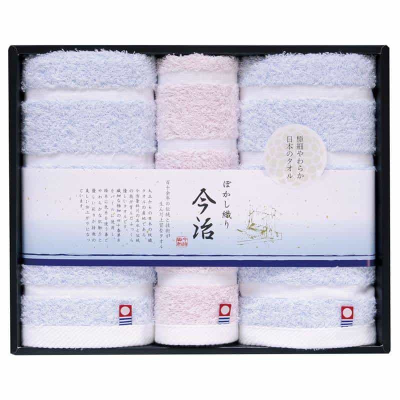日本名産地 今治ぼかし織りⅡ タオルセット　(1100029076)