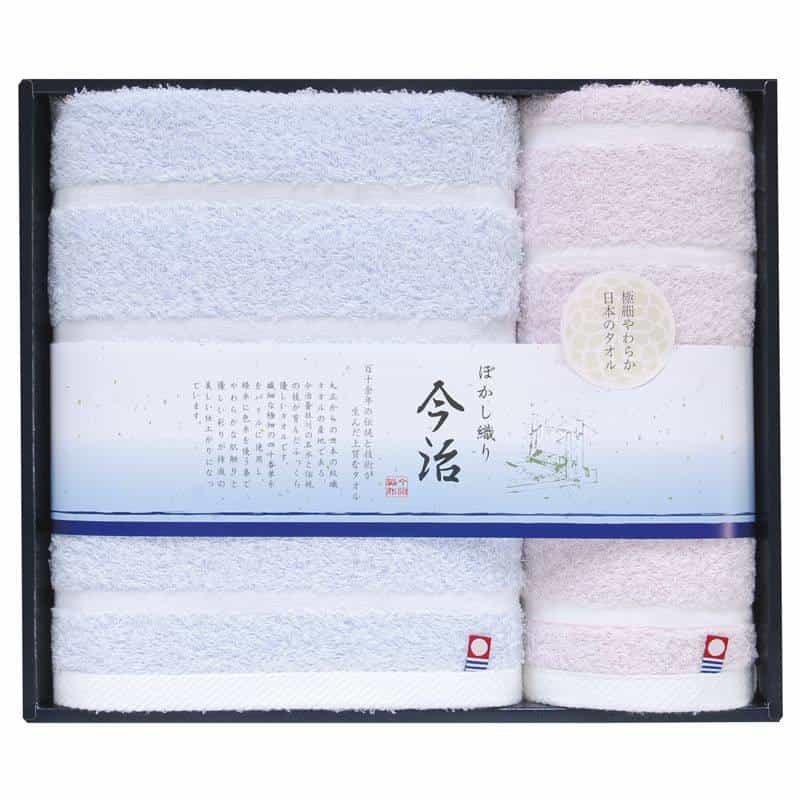 日本名産地 今治ぼかし織りⅡ タオルセット　(1100029078)