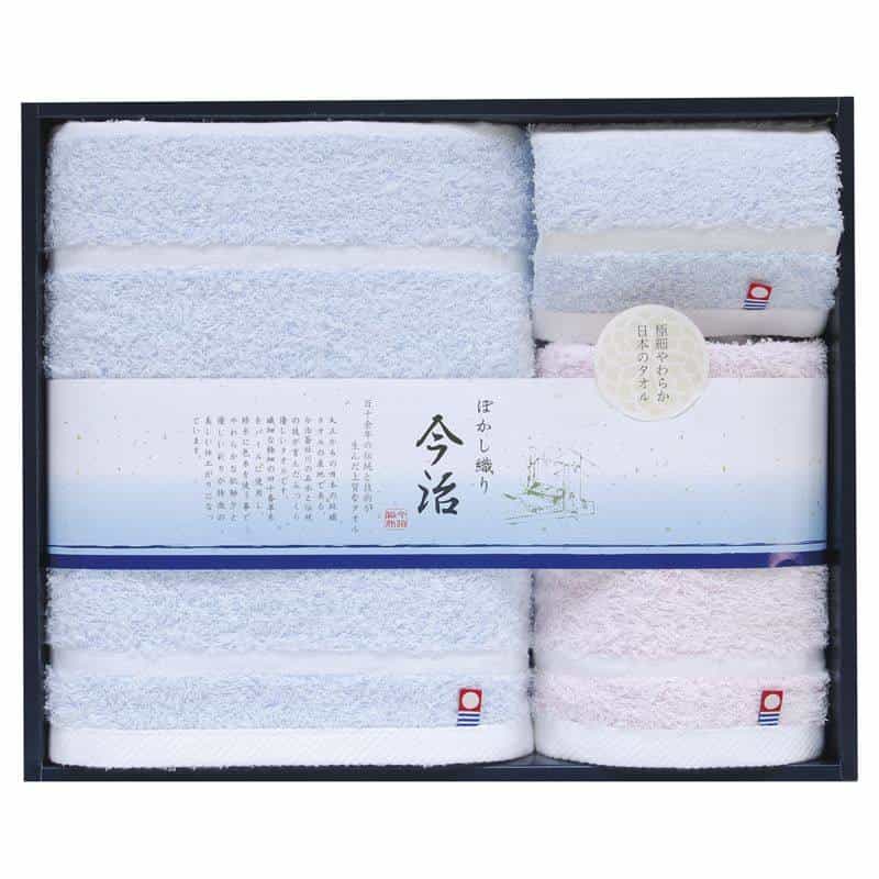日本名産地 今治ぼかし織りⅡ タオルセット　(1100029079)