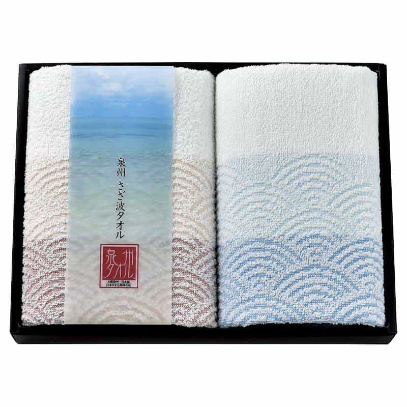 泉州さざ波 フェイスタオル２Ｐ　(1100029104)