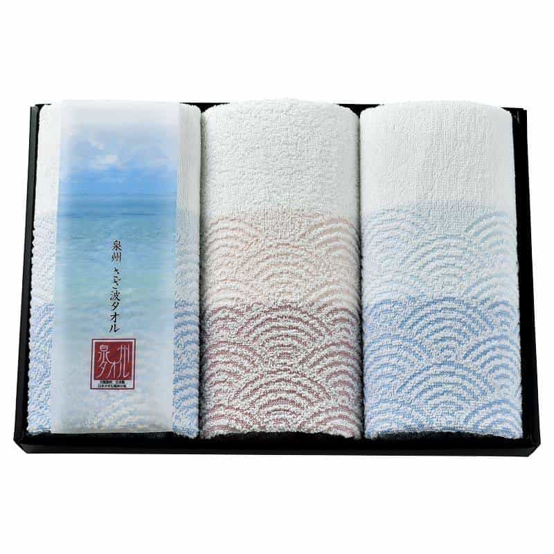 泉州さざ波 フェイスタオル３Ｐ　(1100029105)