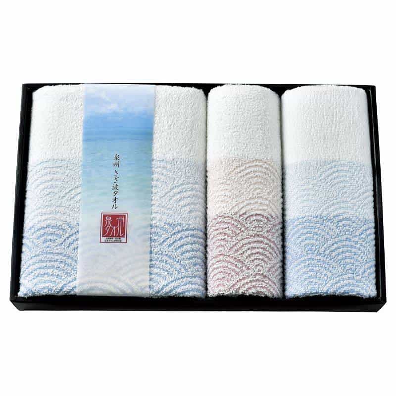 泉州さざ波 タオルセット　(1100029108)