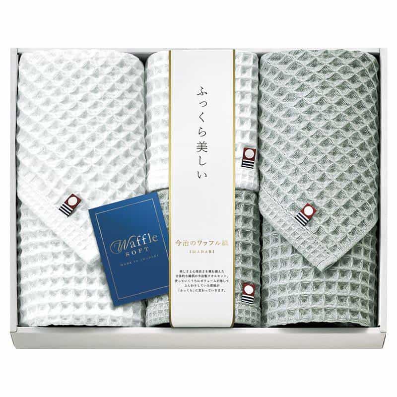 今治 ワッフルソフト タオルセット　(1100029125)