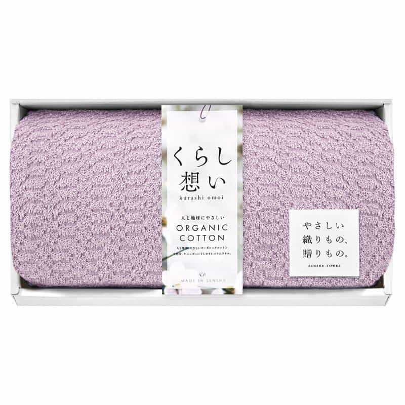 くらし想い オーガニックコットン スリムバスタオル　ピンク　(1100029159)