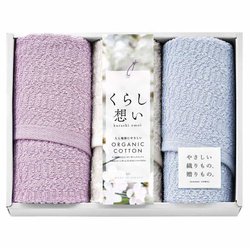 くらし想い オーガニックコットン スリムフェイスタオル３Ｐ　(1100029162)