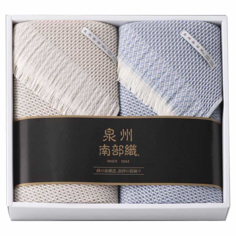 泉州南部織 ひざ掛け２Ｐ　(1100029190)