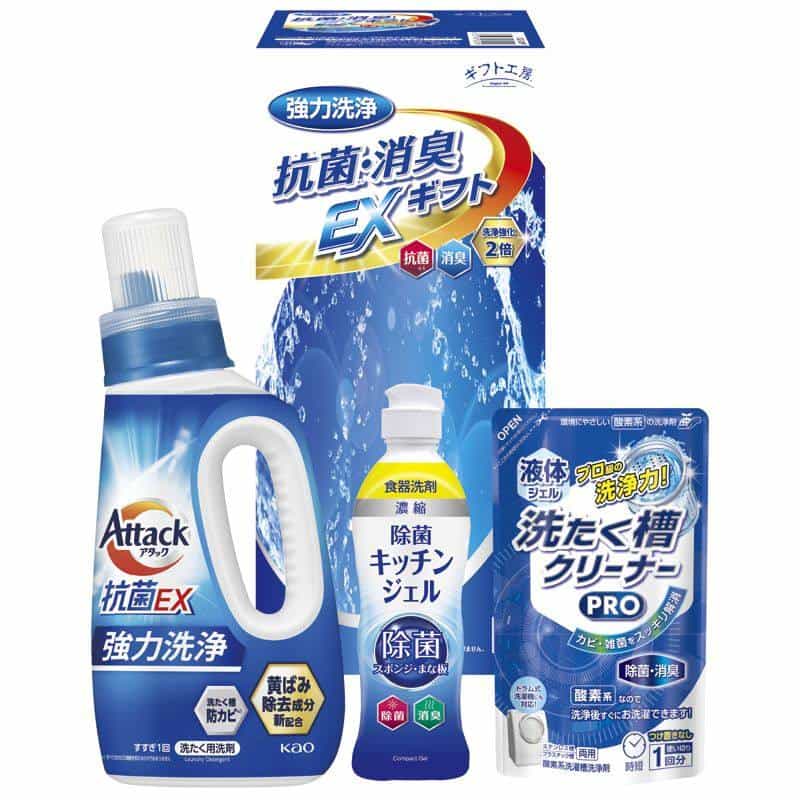 ギフト工房 抗菌消臭ＥＸギフト　(1100029218)