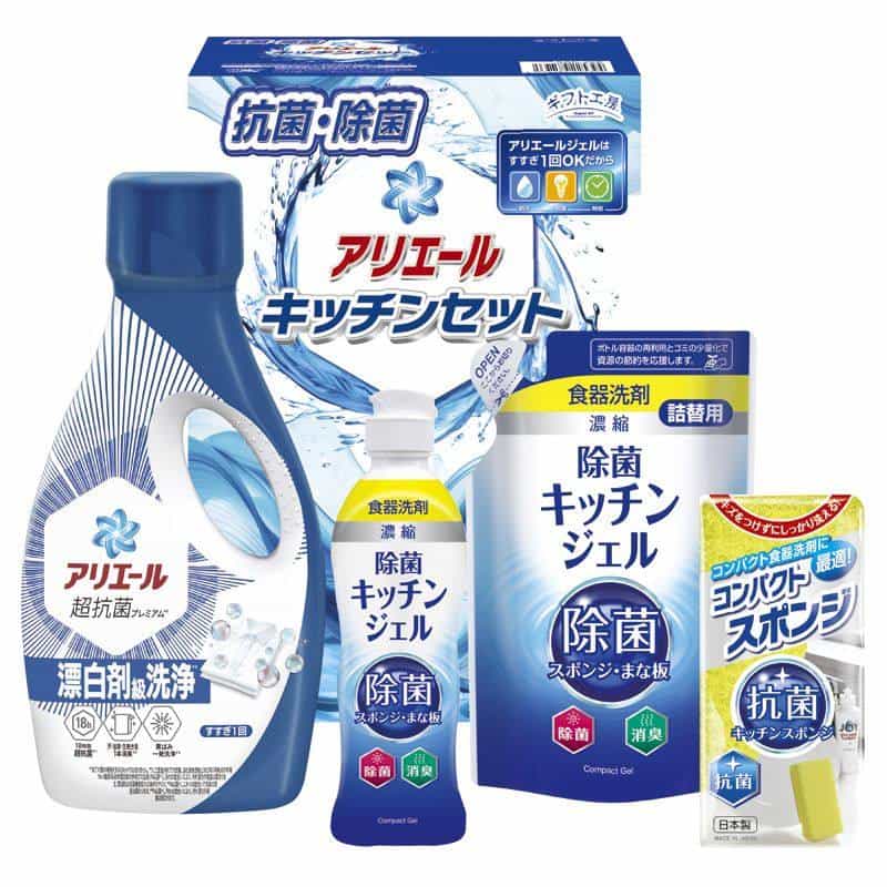 ギフト工房 アリエール＆キッチンセット　(1100029222)