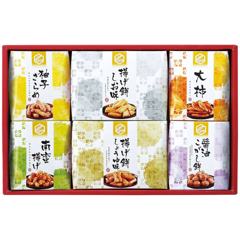 米菓 穂のなごみ　(1100007311)