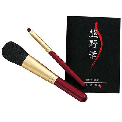 熊野化粧筆2本セット　(1100009915)