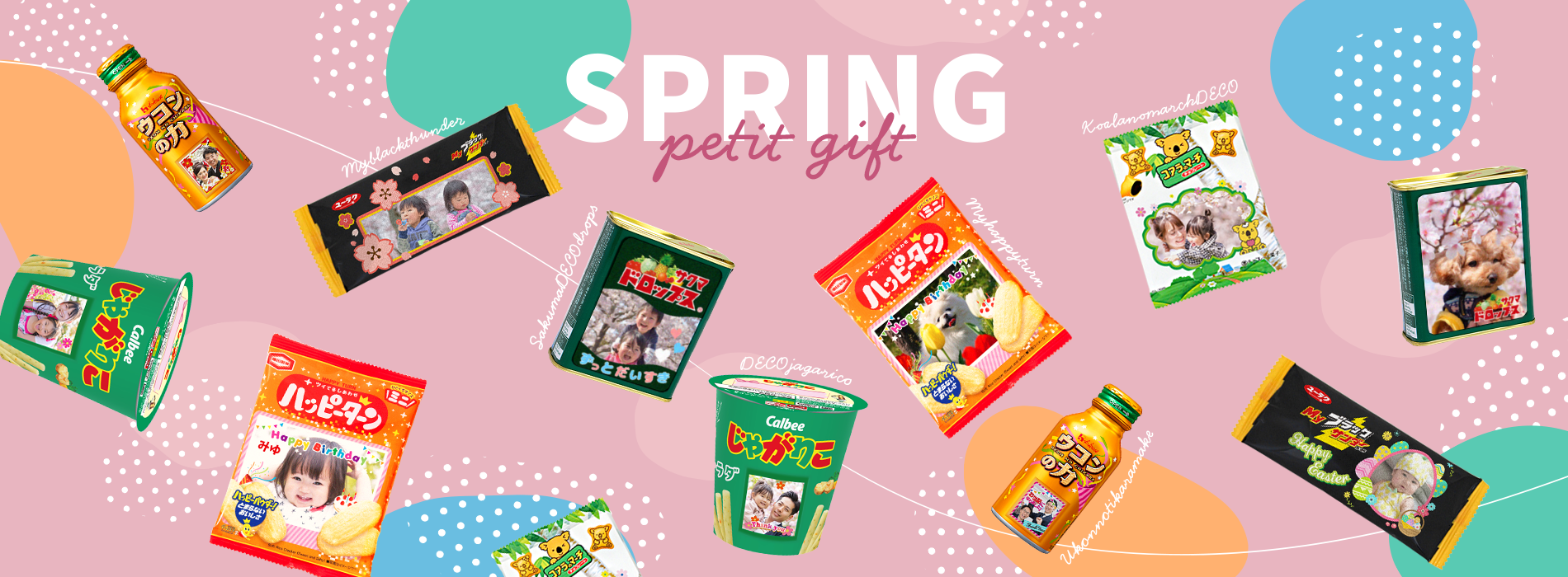 メインイメージ