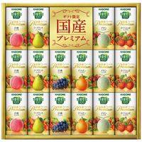 野菜生活100 国産プレミアムギフト(紙容器) YP_30R