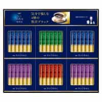 ＡＧＦ ちょっと贅沢な珈琲店 スティックブラックギフト 