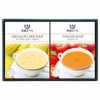 帝国ホテル 温冷タイプスープセット