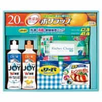 暮らしのギフトキッチンセット 