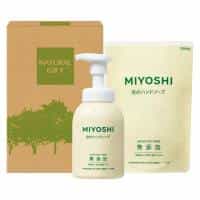 無添加 泡のハンドソープセット