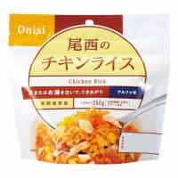 尾西のチキンライス（アルファ米）