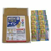 組立式ダンボールトイレ１０回分セット