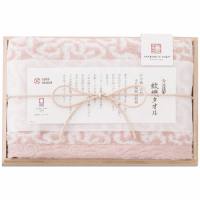 フェイスタオル