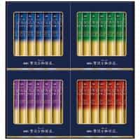 ちょっと贅沢な珈琲店スティックブラックギフト　ＺＳＴ　２０Ｄ