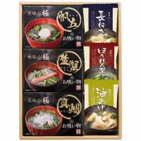 お吸い物＆みそ汁ギフト　ＧＺ　ＢＯＳ