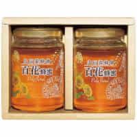 世界の蜂蜜２本セット　Ｈ２　２０