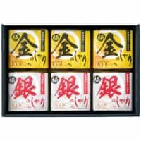 極金のしゃり・極銀のしゃりギフトセット　ＫＩＧＩ　４０００