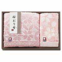 桜おり布 タオルセット