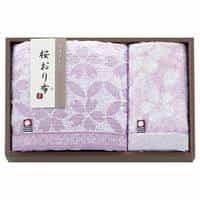 桜おり布 タオルセット