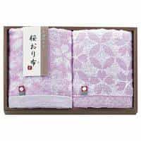 桜おり布 フェイスタオル２Ｐ