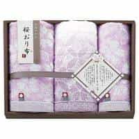 桜おり布 タオルセット