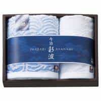 今治彩波タオル 木綿本舗  タオルセット