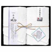 日本名産地 今治純白（やわらかやさしい無蛍光晒し） フェイスタオル２Ｐ