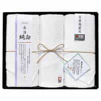日本名産地 今治純白（やわらかやさしい無蛍光晒し） タオルセット