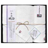 日本名産地 今治純白（やわらかやさしい無蛍光晒し） タオルセット