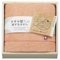 タオル屋さんが愛するタオル 今治産フェイスタオル