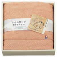 タオル屋さんが愛するタオル 今治産バスタオル