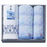 日本の碧（あお） タオルセット