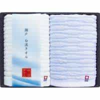 瀬戸 白波フェイスタオル２Ｐ