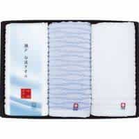 瀬戸 白波フェイスタオル３Ｐ