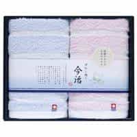 日本名産地 今治ぼかし織りⅡ フェイスタオル２Ｐ