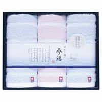 日本名産地 今治ぼかし織りⅡ フェイスタオル３Ｐ