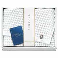 今治 ワッフルソフト バスタオル