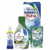 ギフト工房 快適部屋干しアリエールギフト