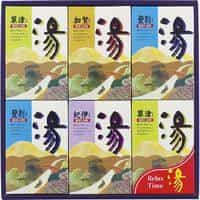 湯シリーズ 薬用入浴剤 湯ギフト