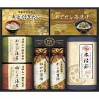 飛騨高山「椿屋」監修 特選海苔＆和味詰合せ