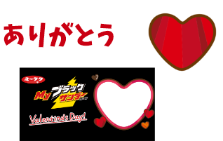 アイコン