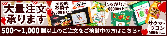 バナー